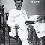 Lokmanya-Tillak-Sadhana-Prakashan-Vaachan.com-Marathi-book